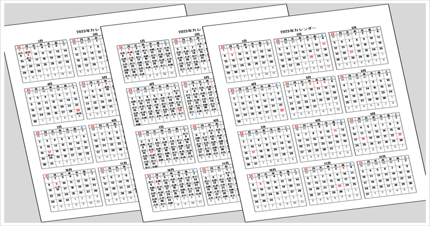 2023年 年間カレンダー（祝日・六曜・メモ欄）無料Excelテンプレート