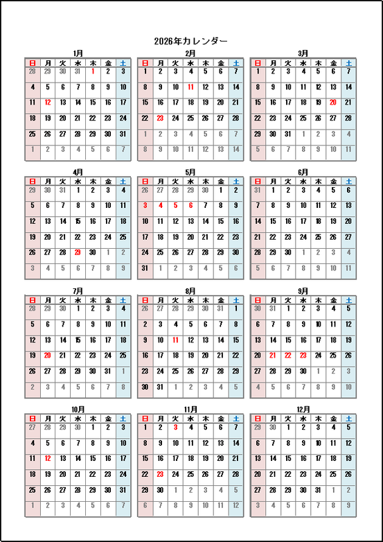 メモ欄付き 2026年 年間カレンダー（A4縦）Excelテンプレート見本