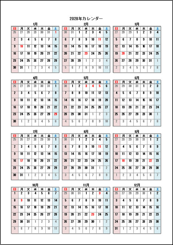 テンプレート3：シンプル形式でメモを記入可能（書き込み重視）