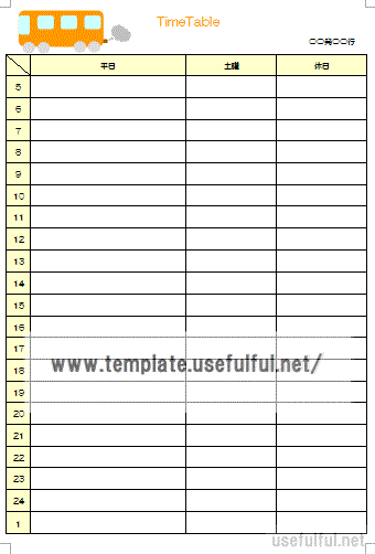 TimeTableのテンプレート