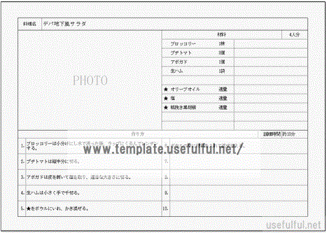 Excel 表 作り方 Amrowebdesigners Com