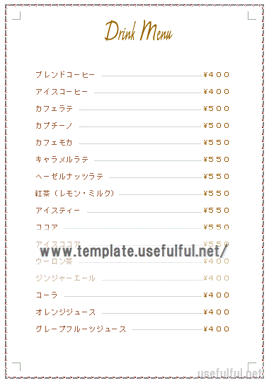 ドリンクメニューとフードメニュー表のテンプレート