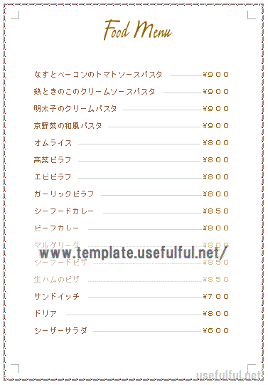 無料でダウンロードできるドリンクメニューとフードメニュー表