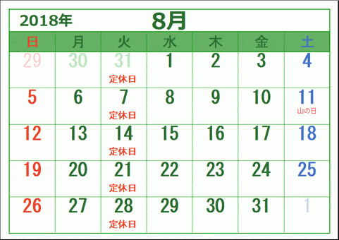 会員登録なしで無料ダウンロードできる定休日カレンダー