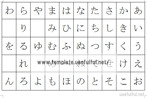 あいうえお 表 ダウンロード ポケモンの壁紙