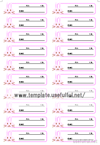 うさぎのイラストの名前シール