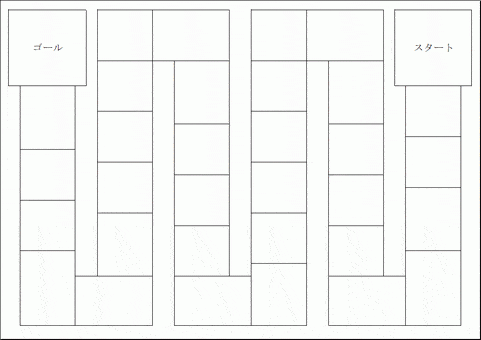 Excelで作成した手作りする「すごろく」の用紙