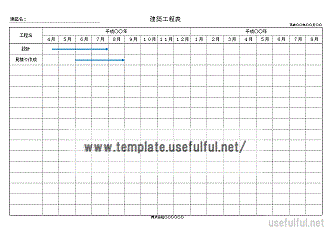 Excelで作成した建築工程表